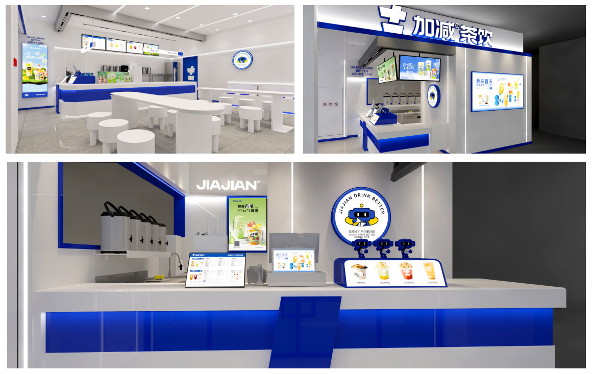 中国·3003新葡的京集团(股份有限公司)茶饮