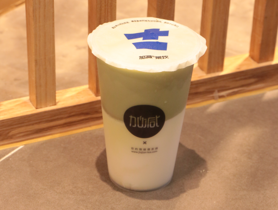 中国·3003新葡的京集团(股份有限公司)茶饮