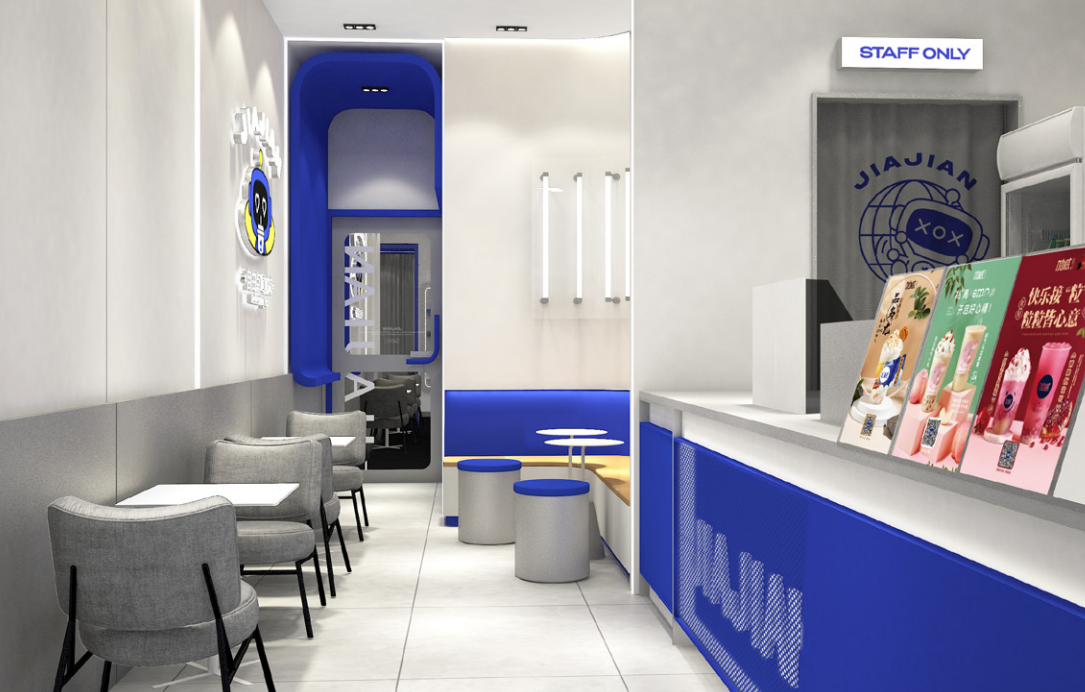 中国·3003新葡的京集团(股份有限公司)茶饮