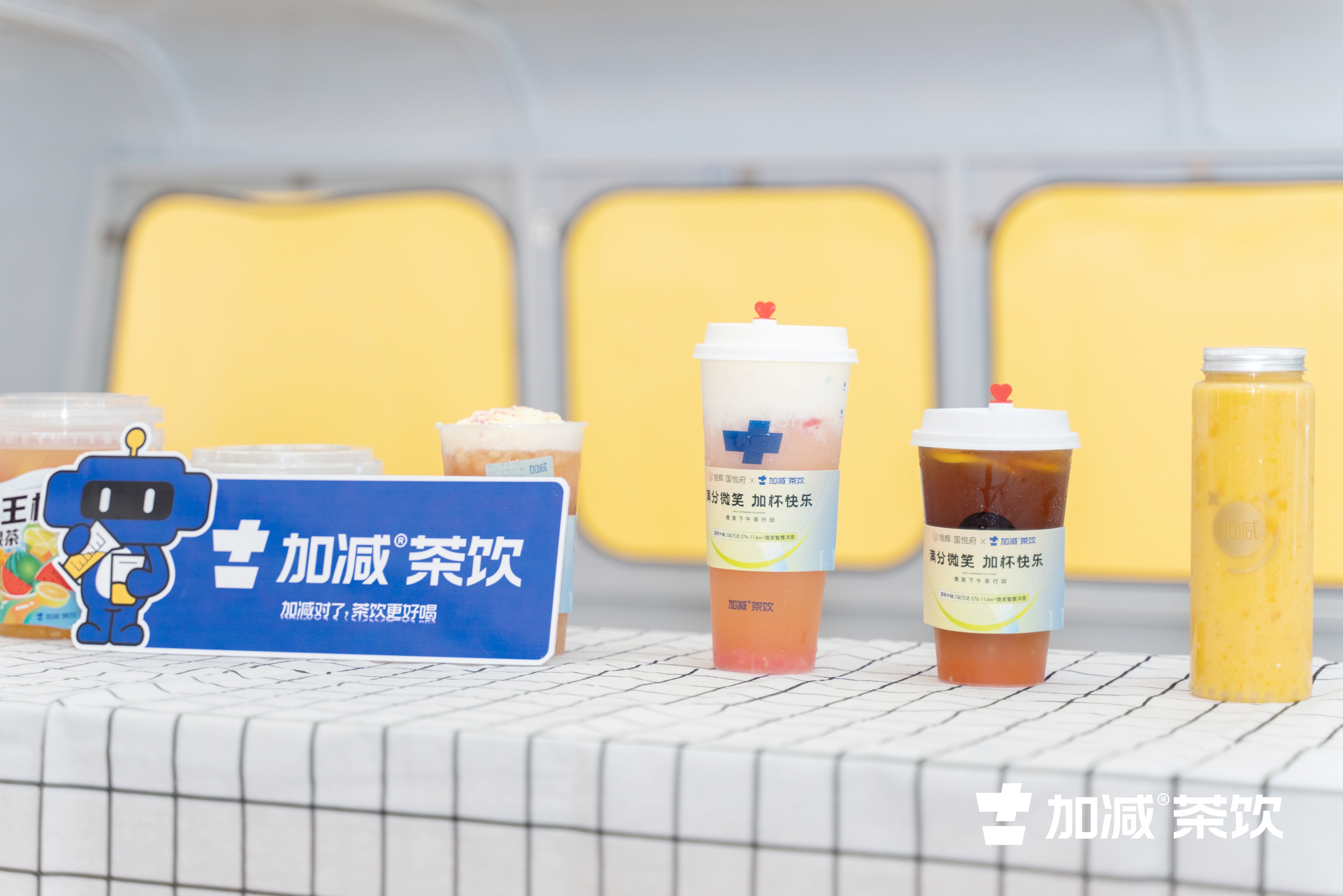 中国·3003新葡的京集团(股份有限公司)茶饮官方加盟