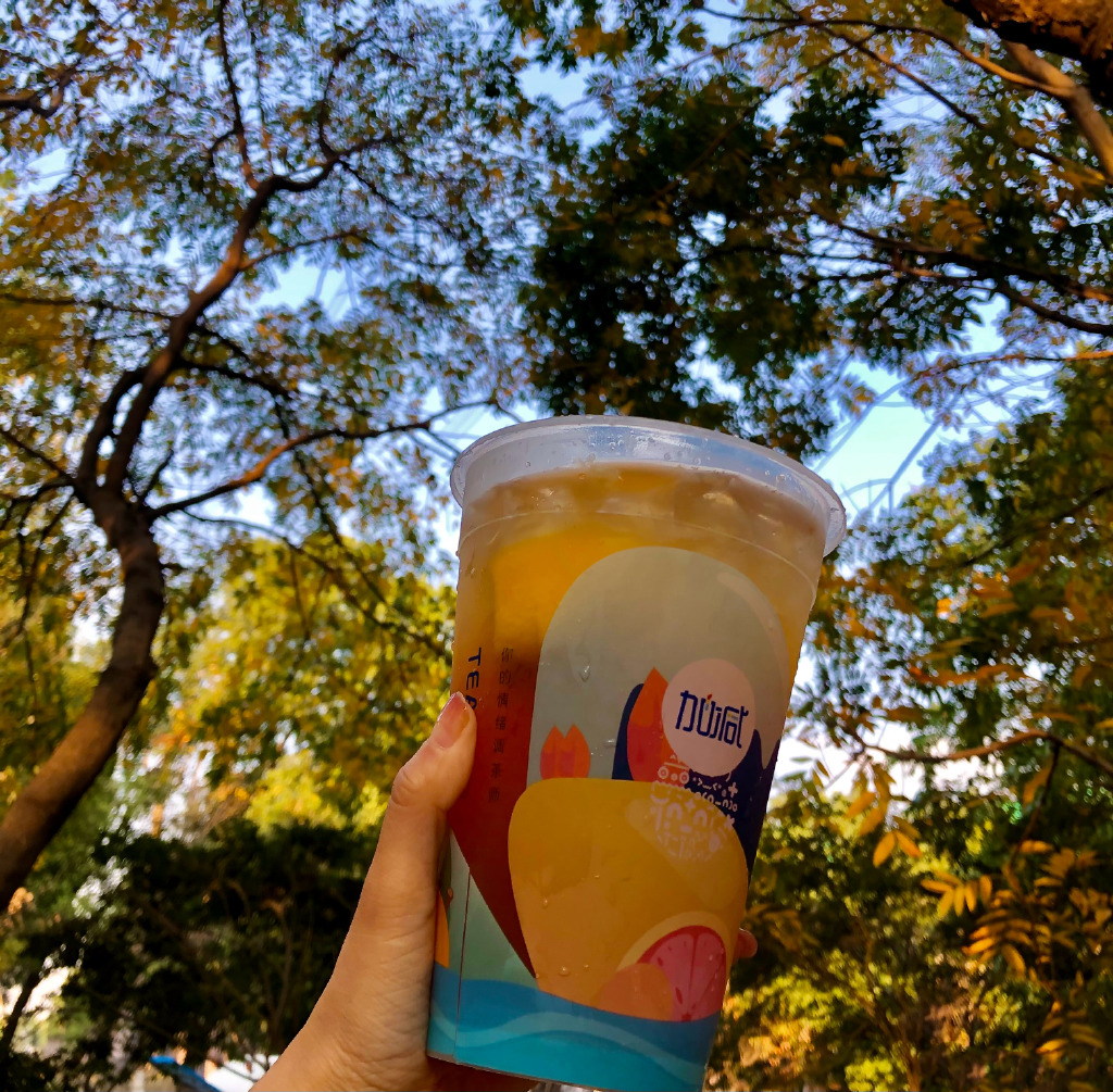 中国·3003新葡的京集团(股份有限公司)茶饮