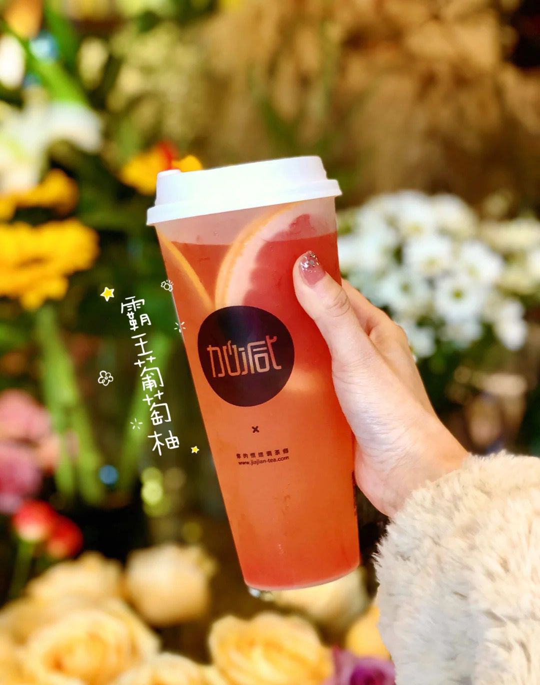 中国·3003新葡的京集团(股份有限公司)茶饮