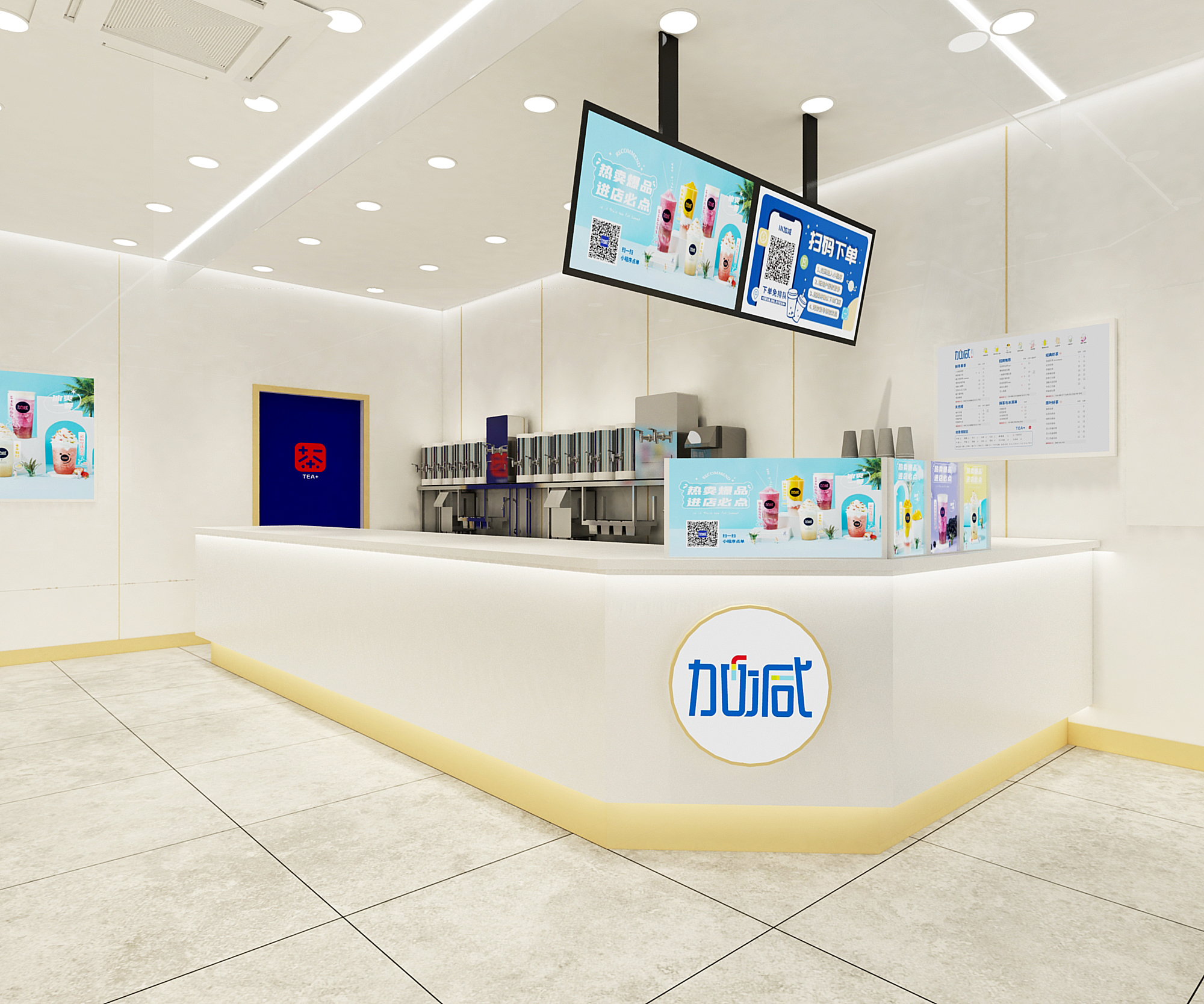 中国·3003新葡的京集团(股份有限公司)茶饮门店