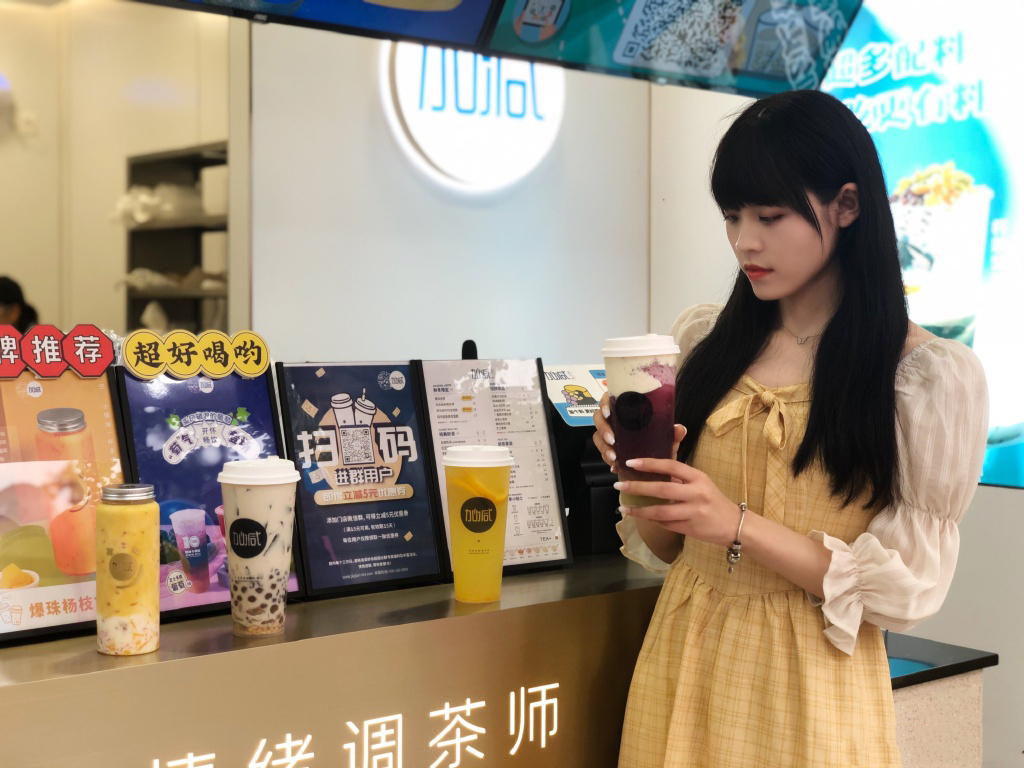 中国·3003新葡的京集团(股份有限公司)奶茶