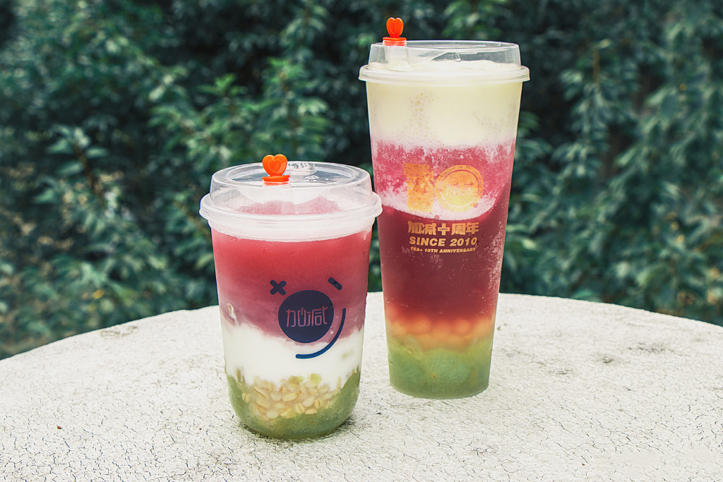 中国·3003新葡的京集团(股份有限公司)茶饮