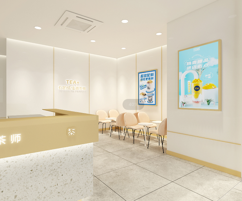 中国·3003新葡的京集团(股份有限公司)茶饮