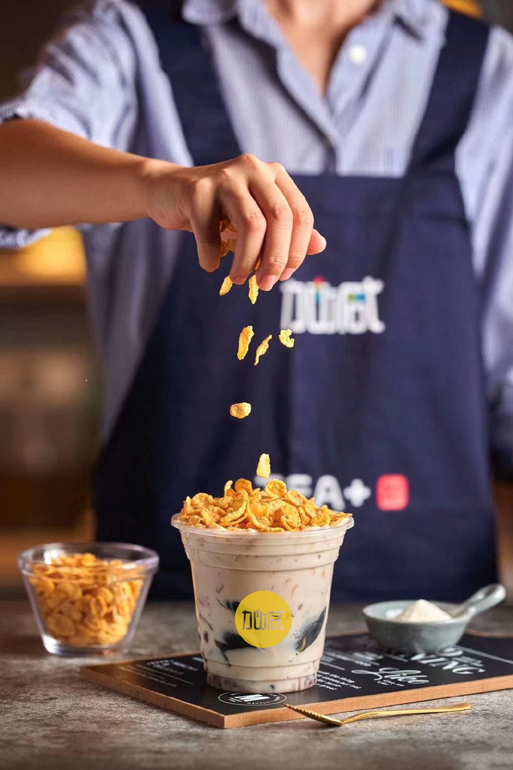 中国·3003新葡的京集团(股份有限公司)茶饮烧仙草