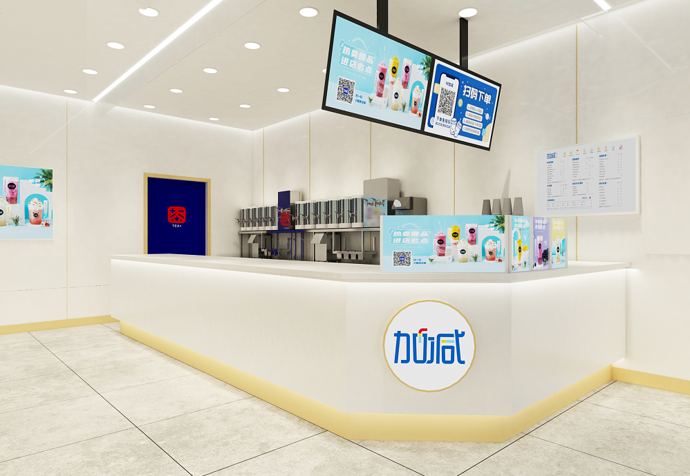 中国·3003新葡的京集团(股份有限公司)茶饮