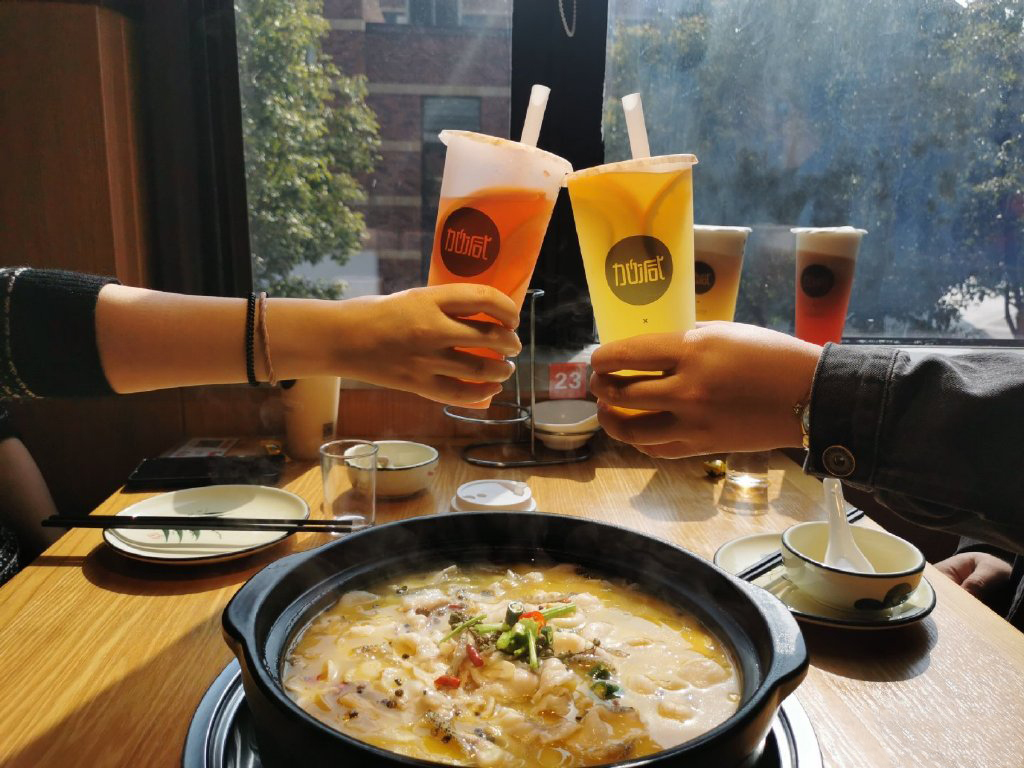 中国·3003新葡的京集团(股份有限公司)茶饮