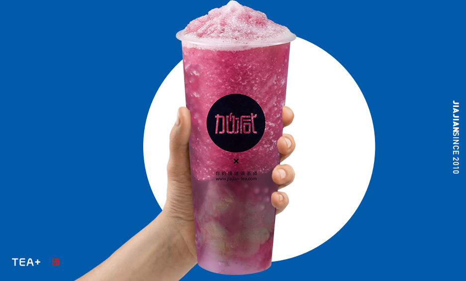 中国·3003新葡的京集团(股份有限公司)茶饮