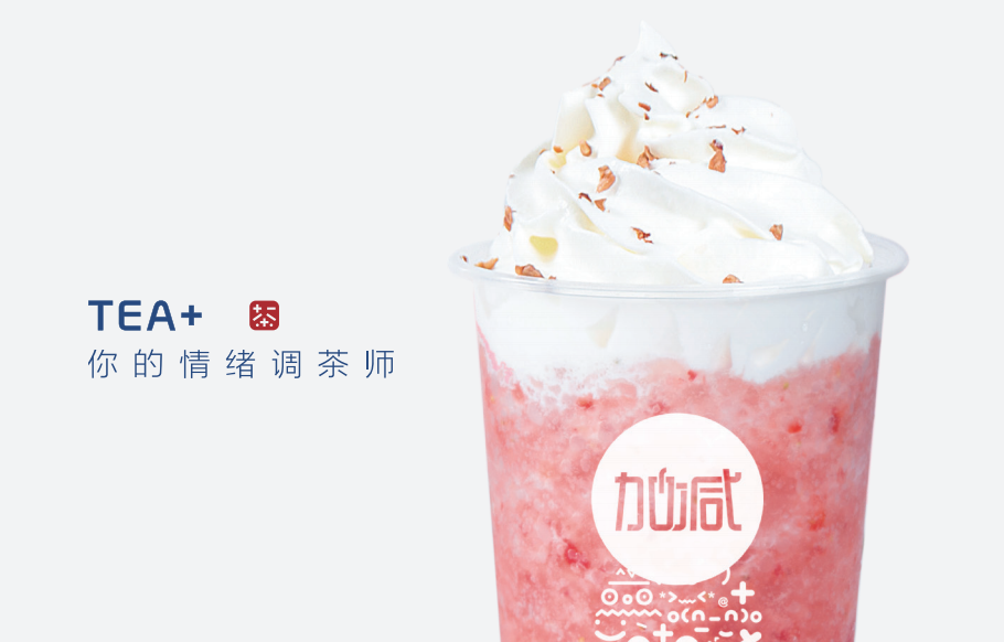 中国·3003新葡的京集团(股份有限公司)奶茶