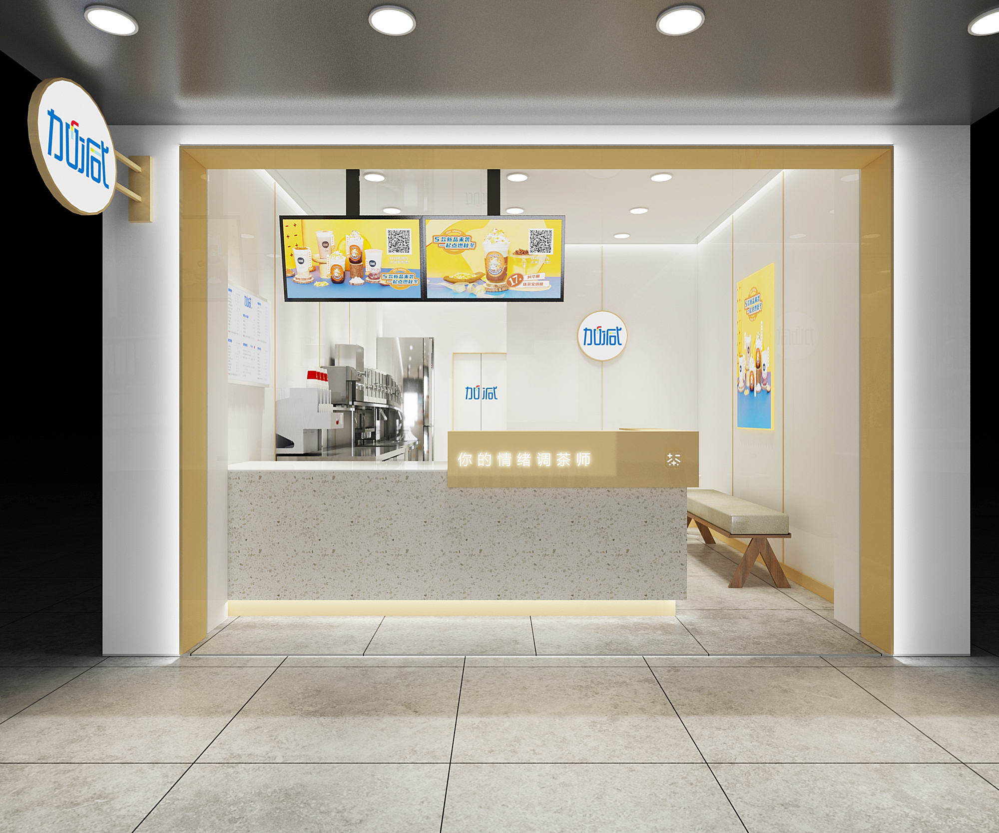 中国·3003新葡的京集团(股份有限公司)奶茶