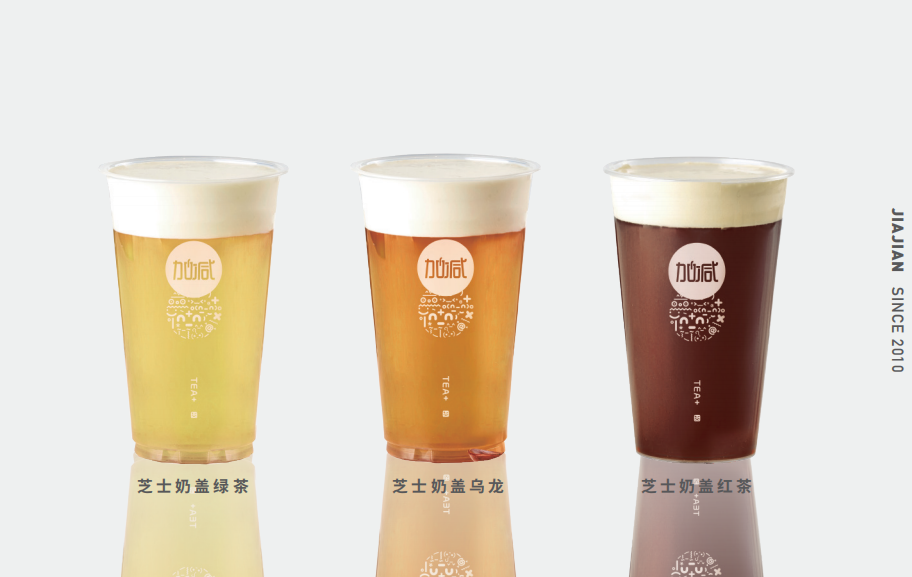 中国·3003新葡的京集团(股份有限公司)奶茶
