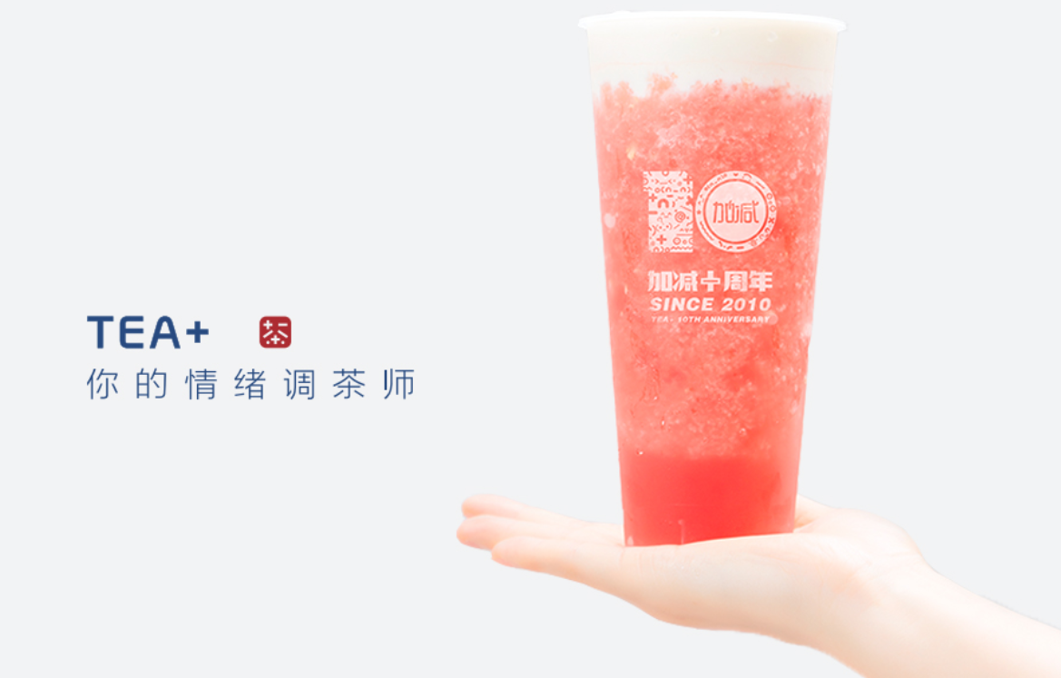 中国·3003新葡的京集团(股份有限公司)奶茶