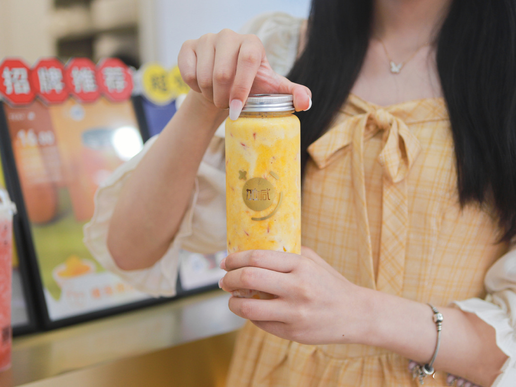 中国·3003新葡的京集团(股份有限公司)奶茶