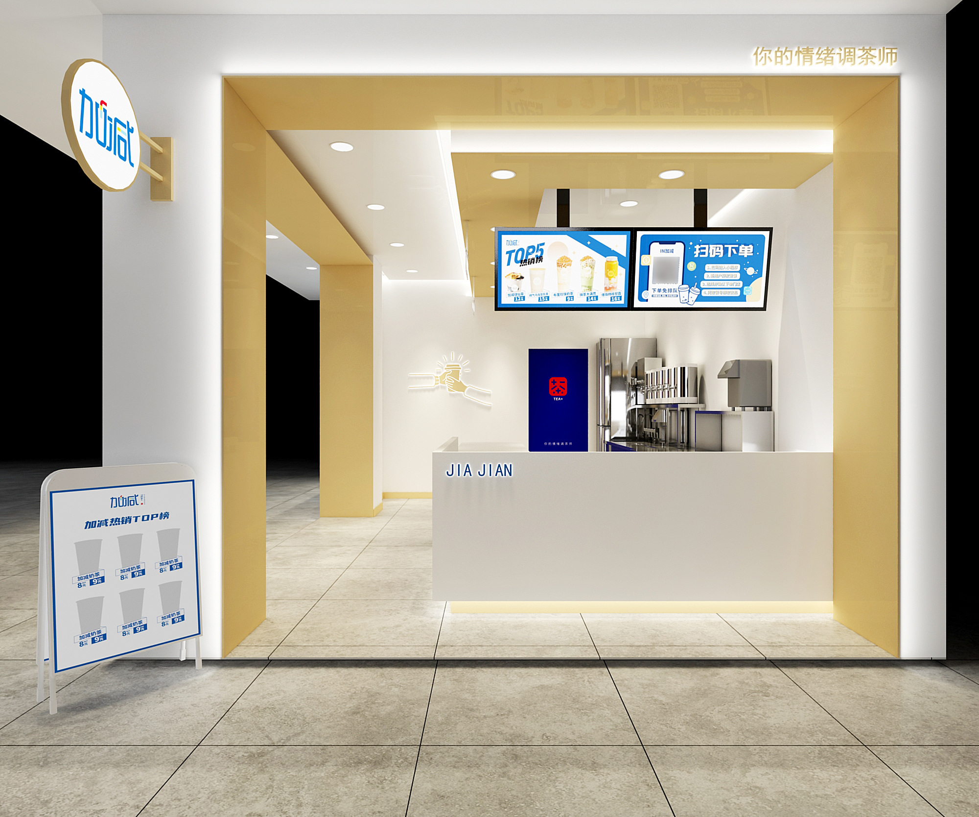 中国·3003新葡的京集团(股份有限公司)奶茶