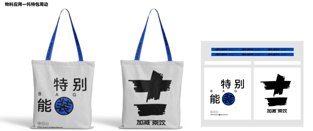 中国·3003新葡的京集团(股份有限公司)茶饮形象展示图04