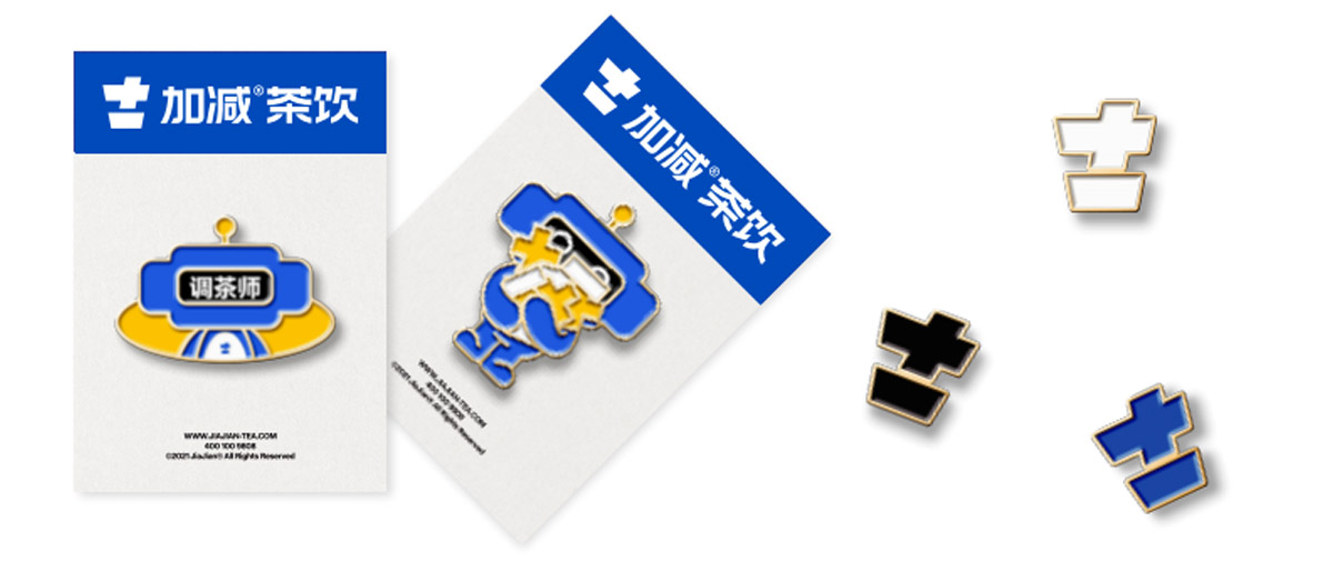 中国·3003新葡的京集团(股份有限公司)茶饮形象展示图05