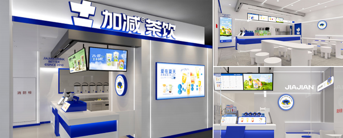 中国·3003新葡的京集团(股份有限公司)茶饮门店展示