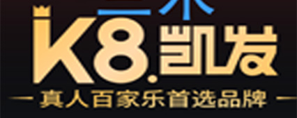 中国·3003新葡的京集团(股份有限公司)茶饮logo