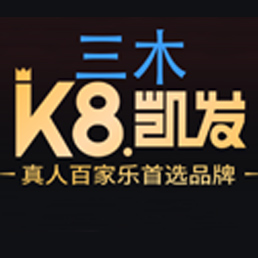 中国·3003新葡的京集团(股份有限公司)微信公众平台二维码