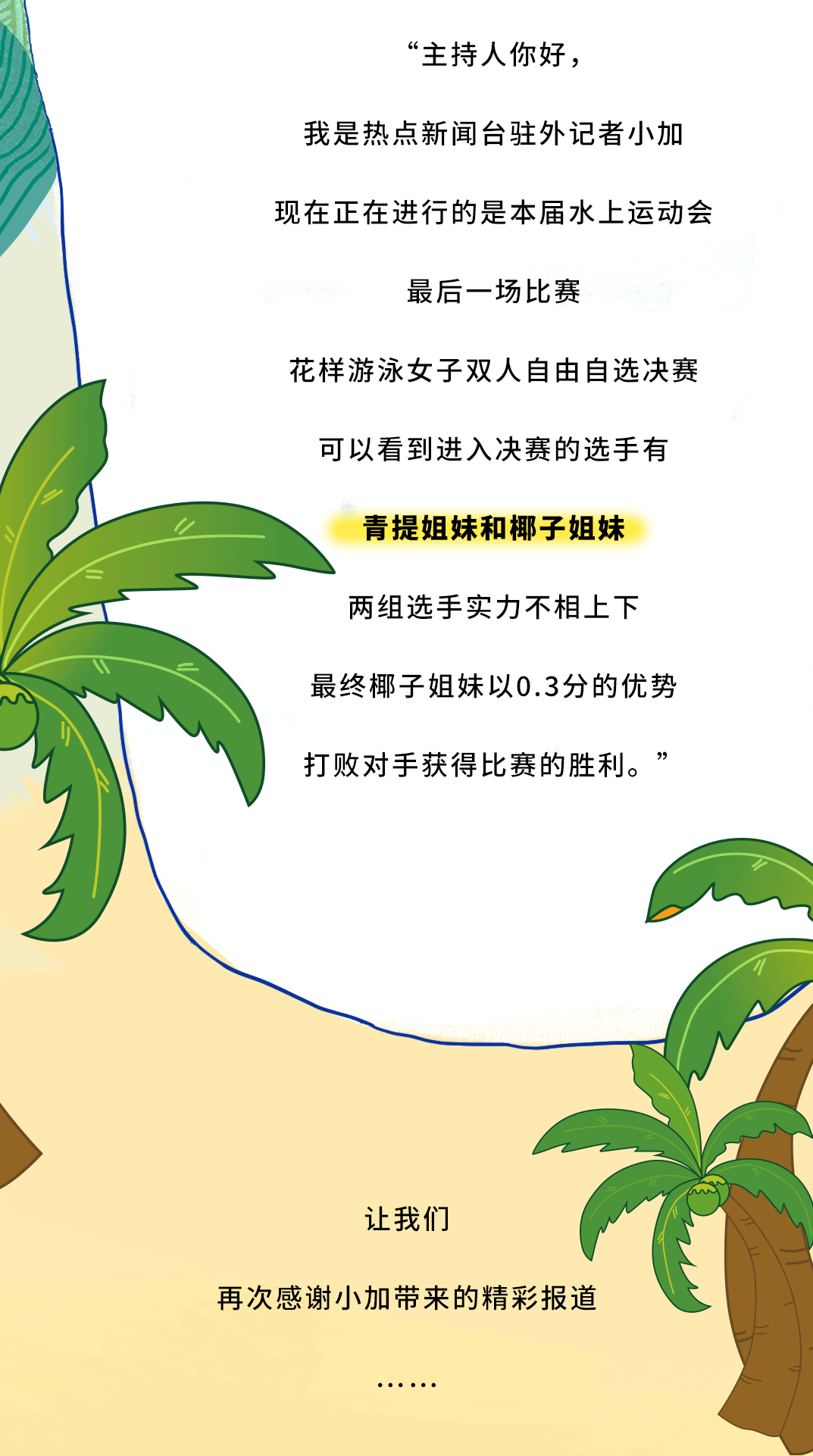 中国·3003新葡的京集团(股份有限公司)茶饮