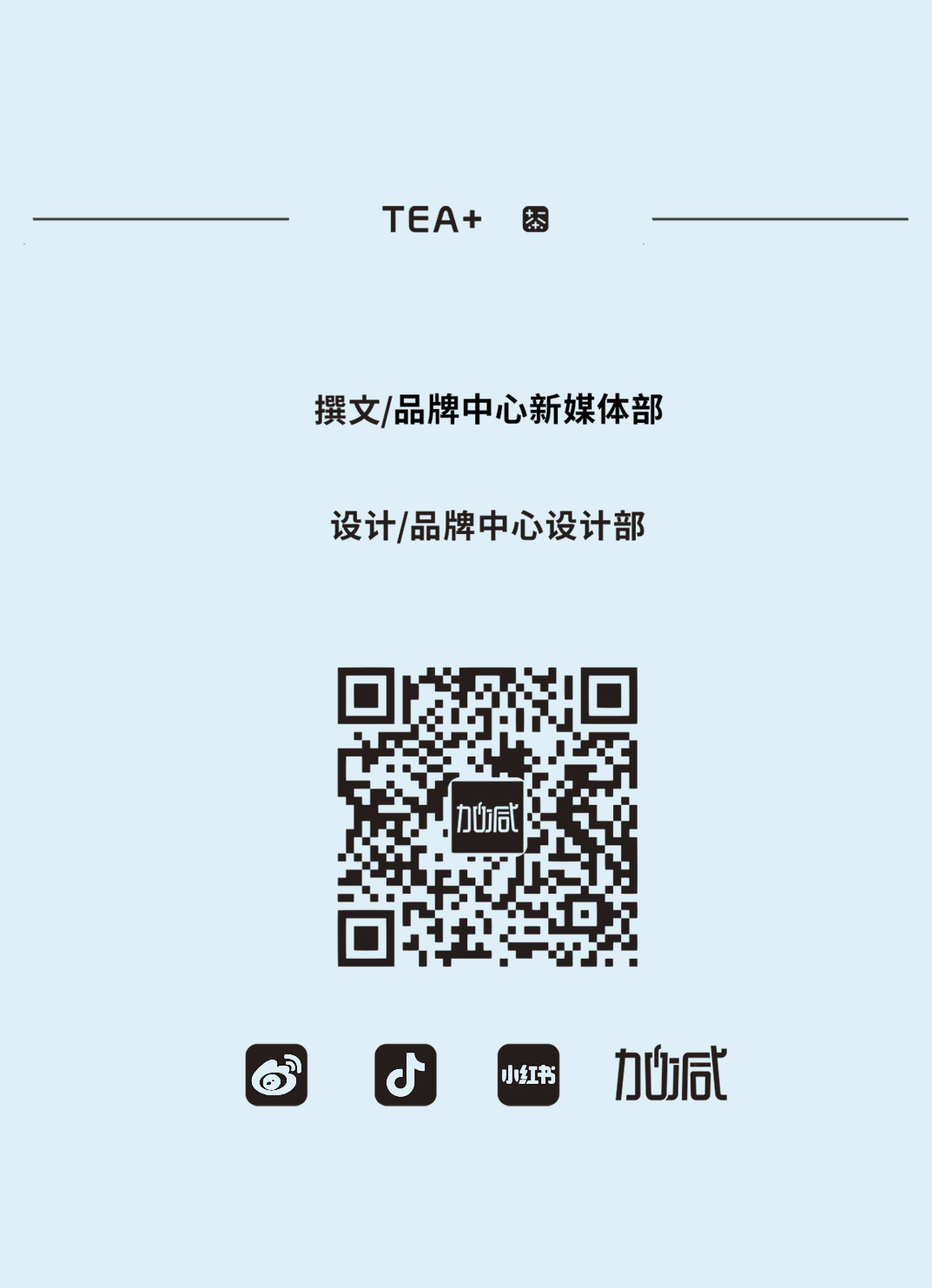中国·3003新葡的京集团(股份有限公司)茶饮