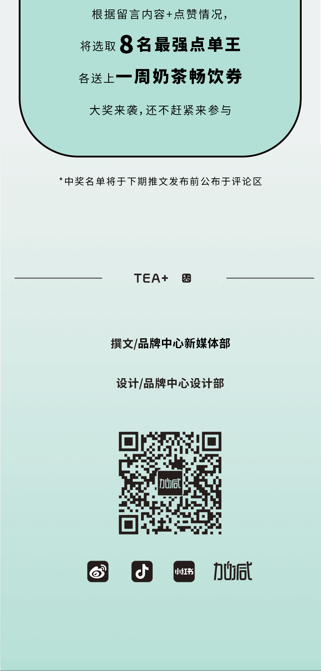 中国·3003新葡的京集团(股份有限公司)奶茶