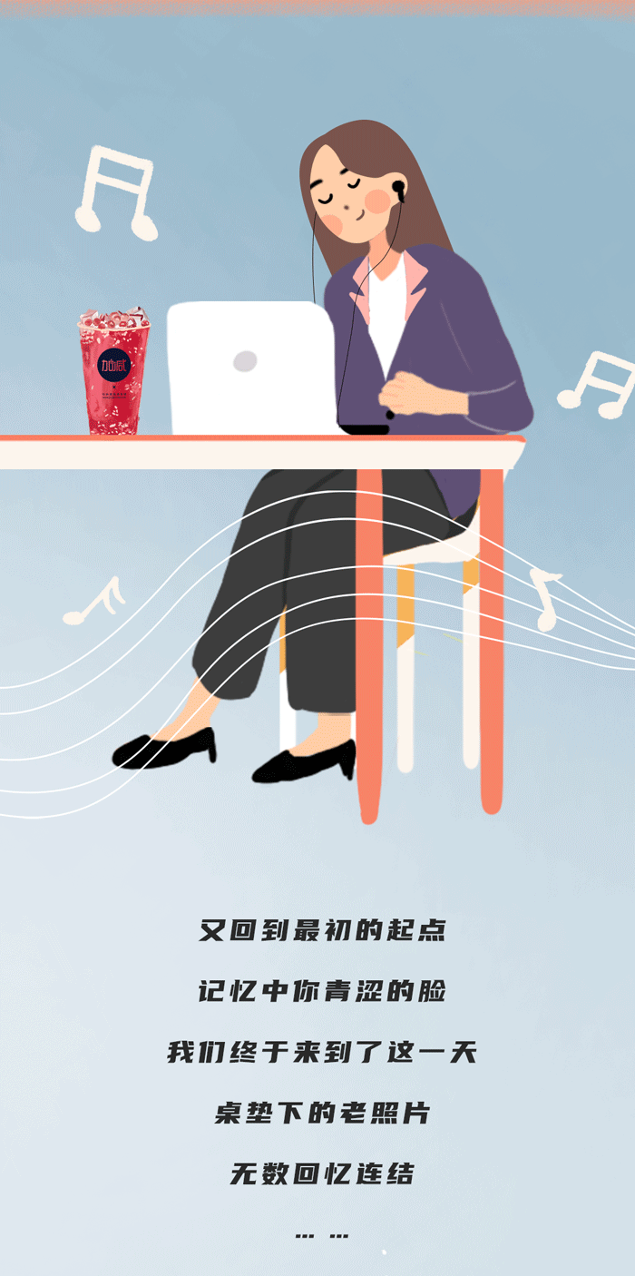 中国·3003新葡的京集团(股份有限公司)奶茶
