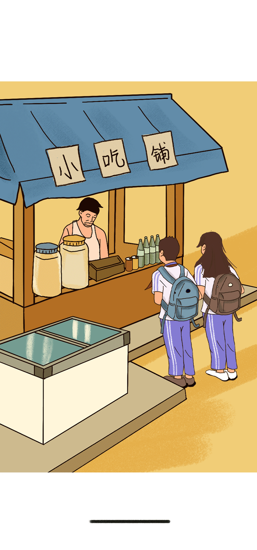 中国·3003新葡的京集团(股份有限公司)奶茶