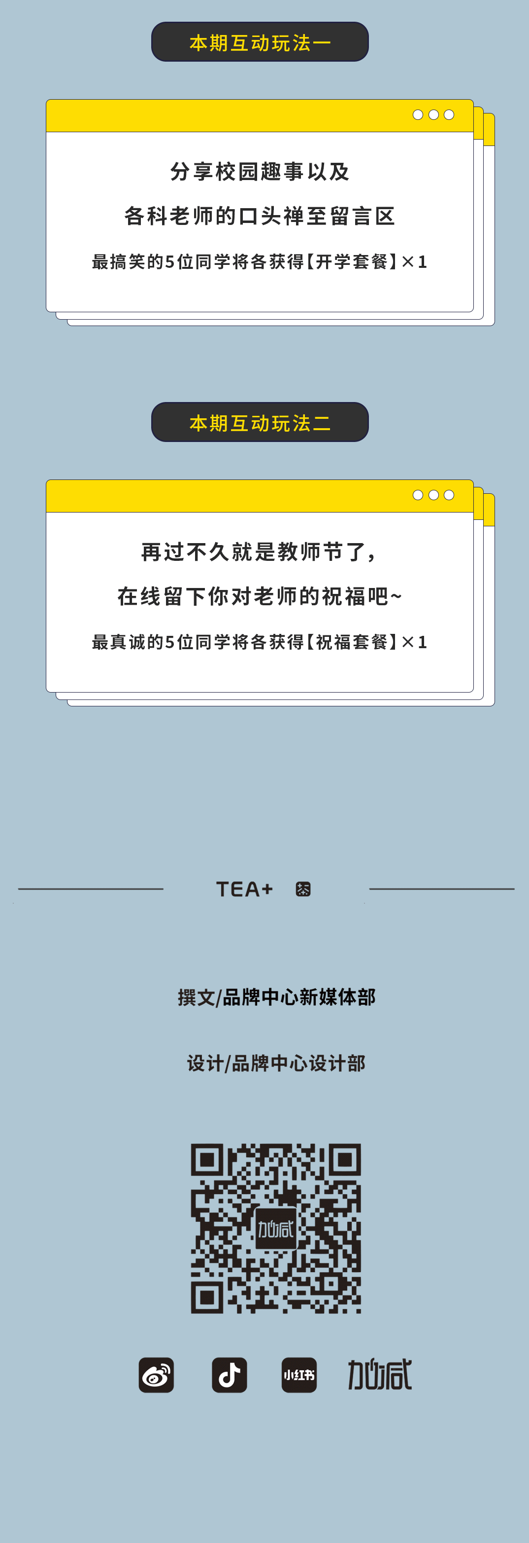中国·3003新葡的京集团(股份有限公司)奶茶