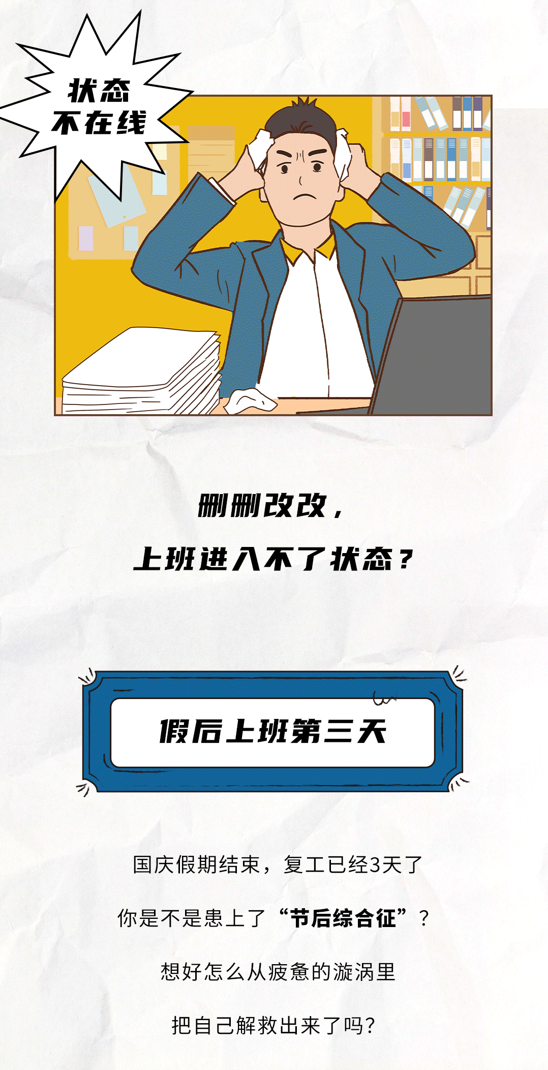 中国·3003新葡的京集团(股份有限公司)茶饮