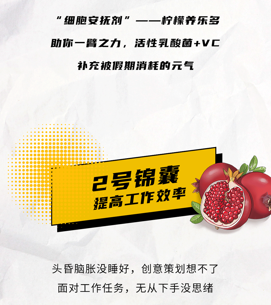 中国·3003新葡的京集团(股份有限公司)茶饮国庆节后推文